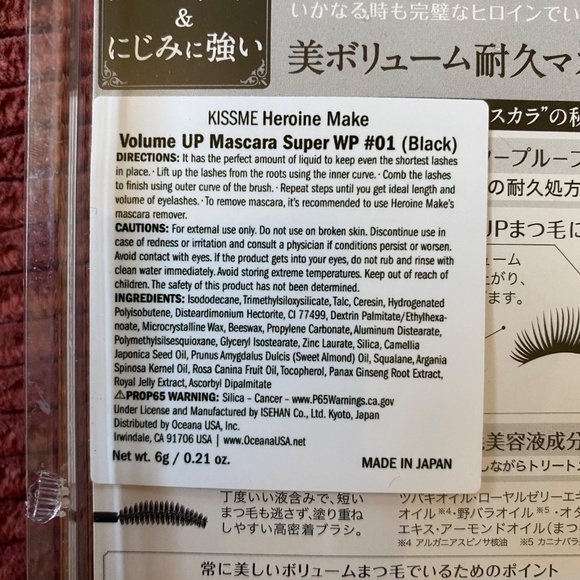 Heroine KISS ME Volume Up Waterproof Black - WP01 K-Beauty - Picture 3 of 3